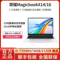 荣耀MagicBook14/X14/X16V14学生轻薄便捷新款商务办公笔记本电脑