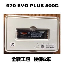 Samsung/三星 970 EVO Plus 500G M.2 PCI-E NVME SSD固态硬盘