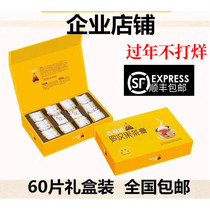 广西桂林特产吉福思罗汉果茶膏冲剂60片精美商务大礼盒全国包邮