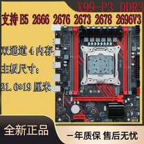 全新X99主板LGA2011-3针DDR34通道内存支持E5 2666 2680V4CPU主板