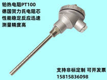 PT100铂热电阻WZP-230/231热电偶236/238一体化温度变送器/传感器