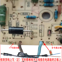 36V48V72V锂电池电动车电器输出线DC2.1/2.5通用充电口插头转换接