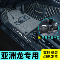 适用于22款丰田亚洲龙脚垫360全包围专用亚洲龙改装汽车丝圈脚垫