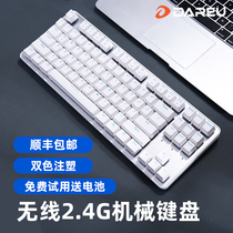 达尔优EK807机械键盘2.4G无线电竞游戏笔记本电脑办公通用青红轴