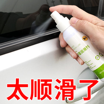 车窗润滑剂异响消除电动汽车专用门窗玻璃升降卡顿清洗胶条保护剂