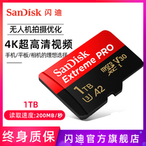 SanDisk闪迪 1TB无人机TF卡手机内存卡micro sd卡 A2相机卡存储卡