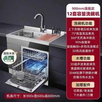 美大滢钻集成水槽式超声波洗碗机一体式嵌入式高温烘干消毒柜