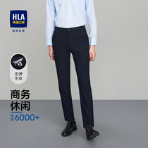 HLA/海澜之家基础多色休闲西裤男士休闲裤正装西裤男