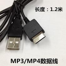 适用索尼播放器MP3 MP4 NW-A25 A35 A37 A45 A55 HN ZX300A数据线