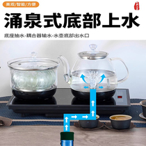 37x23全自动上水电热烧水壶抽水茶台一体机泡茶桌专用茶具嵌入式