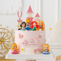 女孩女宝宝梦幻城堡生日蛋糕装饰公主出游摆件小公主插件甜品台