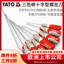 易尔拓(YATO)十字螺丝刀磁性航空级拆机维修工具改锥螺丝批小起子