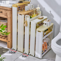 9cm夹缝置物架厨房10超窄冰箱缝隙靠墙极窄侧床边小型收纳储物柜