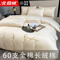 60支纯棉四件套高端轻奢高级感100%全棉床单被套床笠夏季床上用品