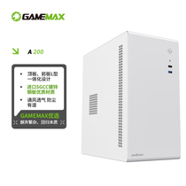 GAMEMAX游戏帝国A200静音散热商务简约便携式背线办公小机箱MATX