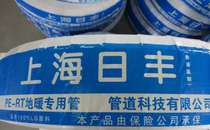 上海日丰金牛4分20管水地暖地热管水暖炕床地暖地热管进口原料