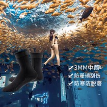 速干潜水袜男女防滑浮潜专用装备3mm防割沙滩袜防水保暖冬泳袜套
