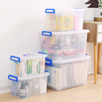 加厚透明收纳箱塑料大小号车载家用整理箱装衣服玩具多功能储物盒