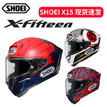 现货速发日本SHOEI X15摩托车赛道全盔男女机车巴塞罗那Z8马奎兹