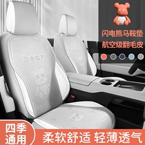 2023款丰田亚洲狮半包专用座套夏季半包汽车坐垫内装饰座椅套皮革