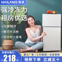 小冰箱小型家用宿舍出租房迷你双开门电冰箱一级能效节能冷冻冷藏
