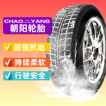 朝阳汽车胎235/65R18寸 冬季防滑型轮胎 雪地胎 适用于日产楼兰