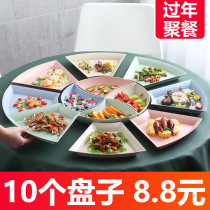 创意过年团圆拼盘餐具组合圆桌塑料盘子菜盘碗筷套装家用网红餐盘