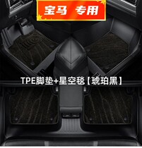 宝马2系旅行旅行车脚垫TPE全包围专用218i220i汽车地毯16/18/19款