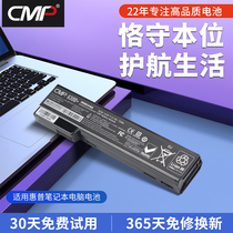CMP适用于惠普EliteBook 8460p 8470P 8460w 8560p 8570p ProBook 6460b 6465b 6360b 6560b CC06笔记本电池