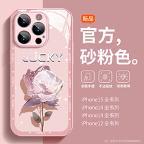 沃艾尼适用苹果15手机壳新款iPhone15promax玫瑰花朵14液态玻璃13pro小众12高级感女生11全包8plus奢华xs创意