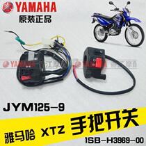 建设雅马哈摩托车JYM125-9XTZ125原装手把开点火启动喇叭开关原厂