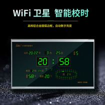康巴丝数码万年历新款卫星时钟wifi自动对时家用客厅壁挂电子钟表