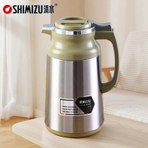 SHIMIZU/清水保温水壶家用暖壶玻璃内胆小热水壶便携红胆热水瓶