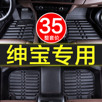 北汽北京绅宝x25 x35 x55 x65 d20d50专用全包围汽车脚垫车垫子大