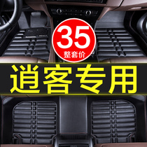 汽车脚垫专用 于东风日产逍客新老2019/17/12款全包围地毯防水大