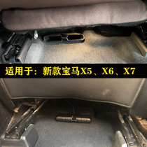 宝马X1X2X3X4X5X6X7/8系iX出风口保护罩空调防堵防尘盖改装车内饰