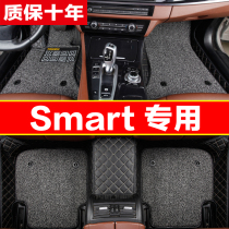 奔驰smart forfour fortwo脚垫全包围双层可拆卸环保耐磨防水包邮