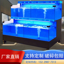 海鲜池商用制冷机一体超市饭店鱼池水产海鲜缸贝类池移动海鲜鱼缸