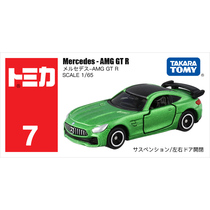 TOMY多美卡合金小汽车模型儿童男玩具车7号奔驰AMG GTR跑车879602