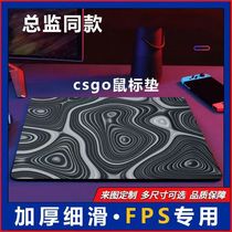 AC印花鼠标垫新款电竞fps游戏滑鼠垫 csgo专用电脑键盘加厚防滑垫
