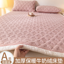 加厚牛奶绒床垫软垫褥子家用防滑席梦思保护垫珊瑚绒床褥垫可机洗