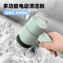 多功能手持无线电动清洁刷厨房浴室瓷砖地砖水池洗碗电动清洁神器