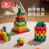 正方体积木婴儿男孩小块方形儿童小学立体益智拼装玩具1一2岁3到6