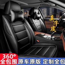 长安欧尚X70A欧诺A800凌轩A600长行CX70七座专用汽车座套全包坐垫