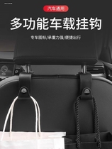 丰田荣放RAV4威兰达卡罗拉凯美瑞车载座椅挂钩内饰用品改装饰配件