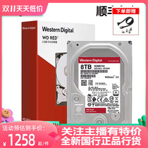 全新WD/西部数据WD80EFZZ/EFPX 红盘8TB NAS企业级台式机械硬盘tb