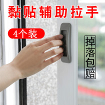 门把手免打孔窗户粘贴式衣柜拉手器强力粘胶阳台玻璃推拉移门拉手
