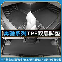 TPE汽车脚垫适用2023年奔驰A级/C级/E级/S级环保全车脚垫尾箱垫