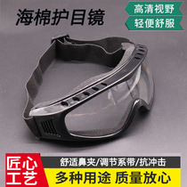 热销海绵防护眼镜防冲击风沙尘护目镜透明骑行眼罩煤矿木工打磨用