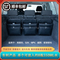 汽车后备箱两厢车SUV越野MPV座椅收纳挂袋节省空间挂式置物储物箱